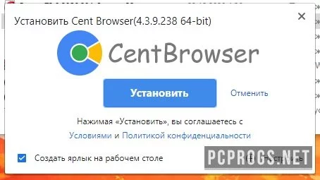 Cent браузер — изображение 5
