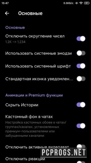 Cherrygram — изображение 4