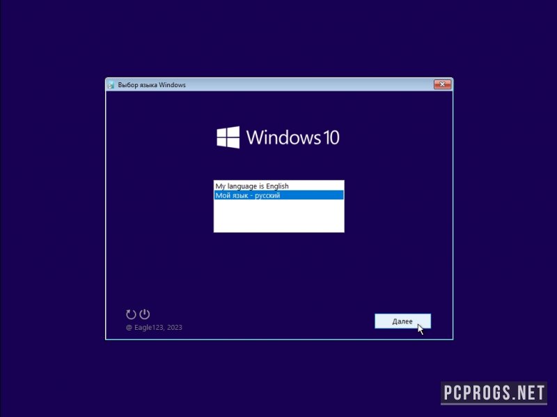 Windows LTSC — изображение 4
