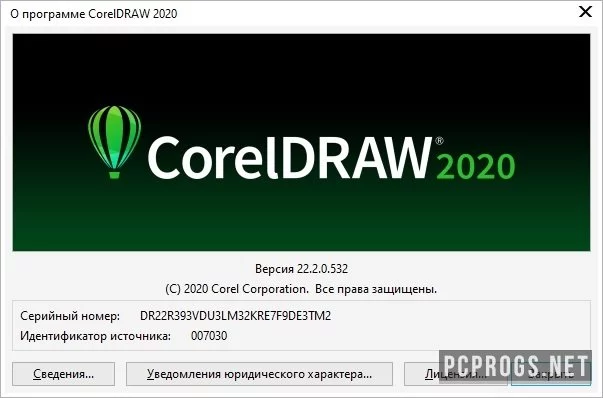 CorelDRAW Graphics Suite — изображение 5