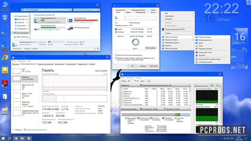 Windows 10 — изображение 4