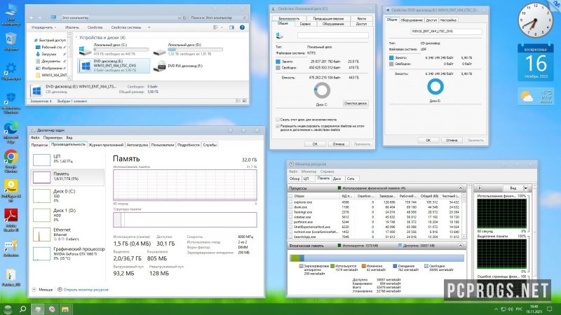 Windows 10 — изображение 4