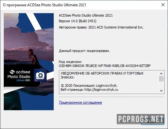 ACDSee Photo Studio — изображение 5