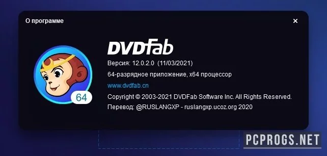 DVDFab — изображение 5