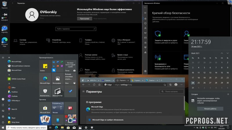 Windows 10 — изображение 4