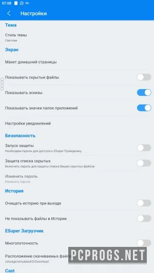 Esuper File Manager — изображение 4