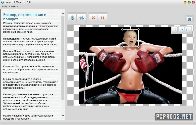Face Off Max — изображение 4