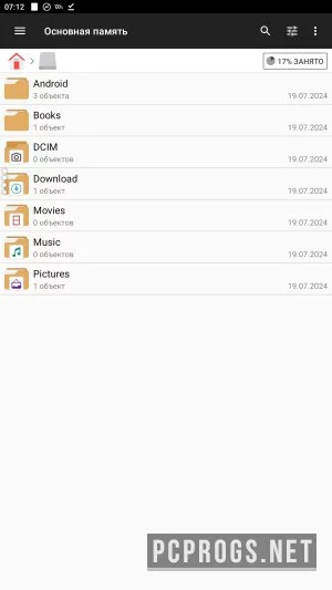 File Manager — изображение 4