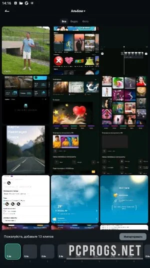 Filmora — изображение 4