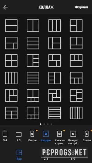 Fotor — изображение 4