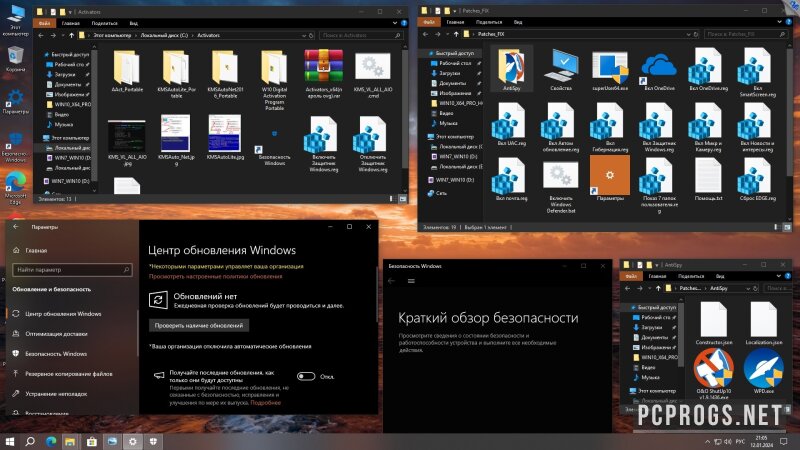Windows 10 — изображение 4