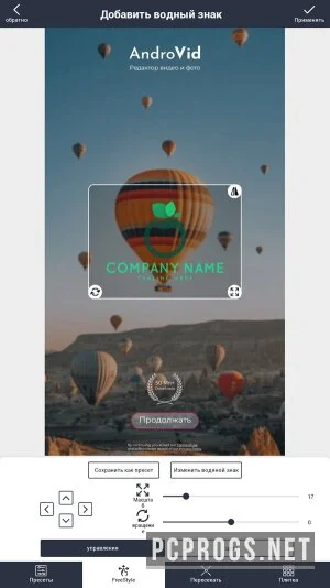 Add Watermark on Photos — изображение 4