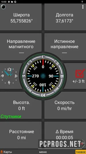 GPS Waypoints Navigator MAPS — изображение 4