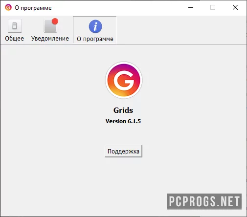 Grids для Instagram — изображение 5