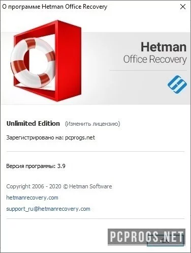 Hetman Office Recovery — изображение 5