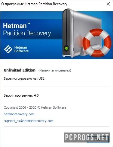 Hetman Partition Recovery — изображение 5