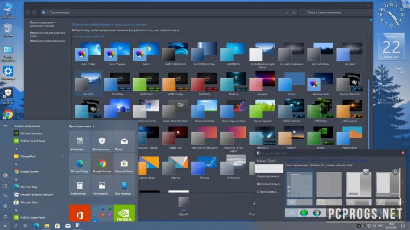 Windows 10 — изображение 4
