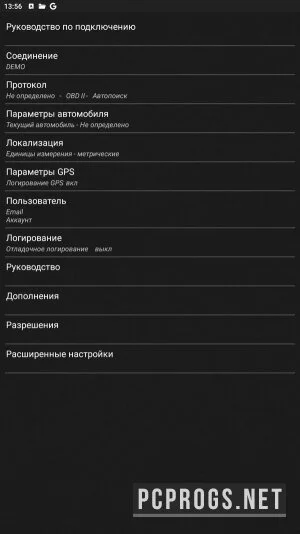 inCarDoc — изображение 4