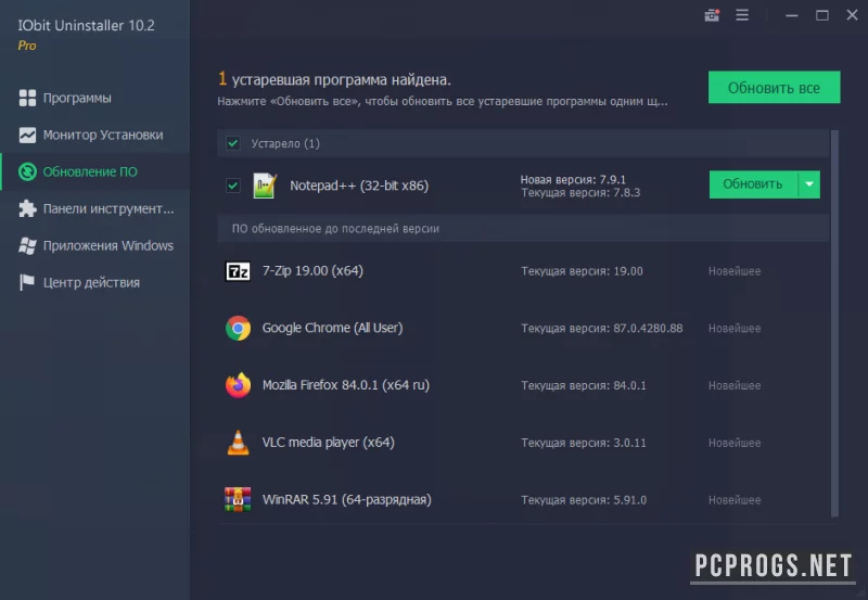 IObit Uninstaller — изображение 5