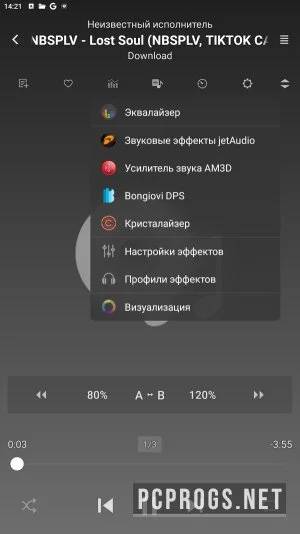 jetAudio+ Hi-Res Music Player Plus — изображение 4