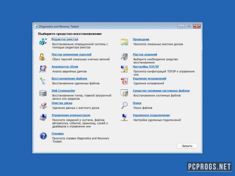 Windows — изображение 4