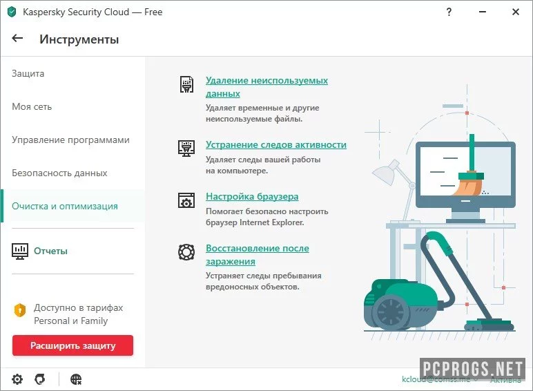 Kaspersky Security Cloud — изображение 5