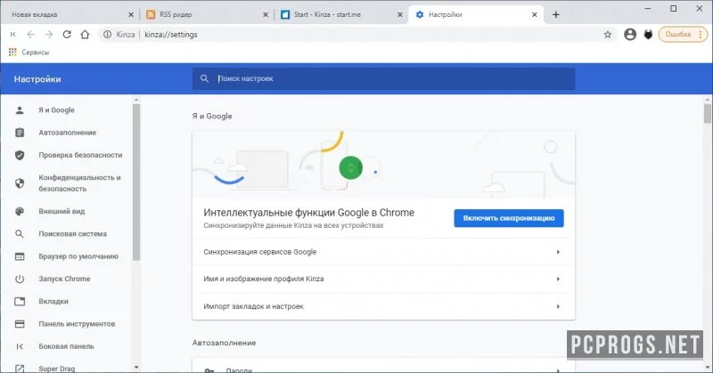 Kinza браузер — изображение 5