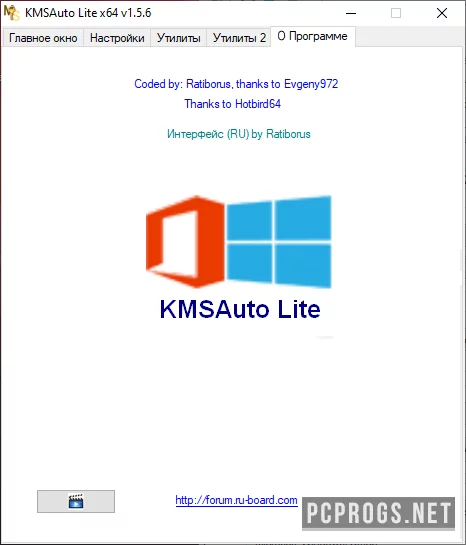 KMSAuto Lite — изображение 5