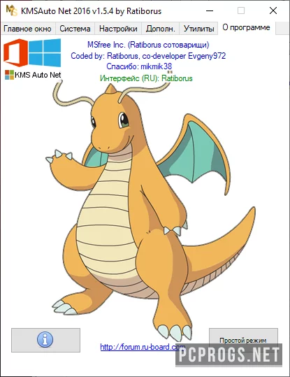 KMSAuto Net — изображение 5