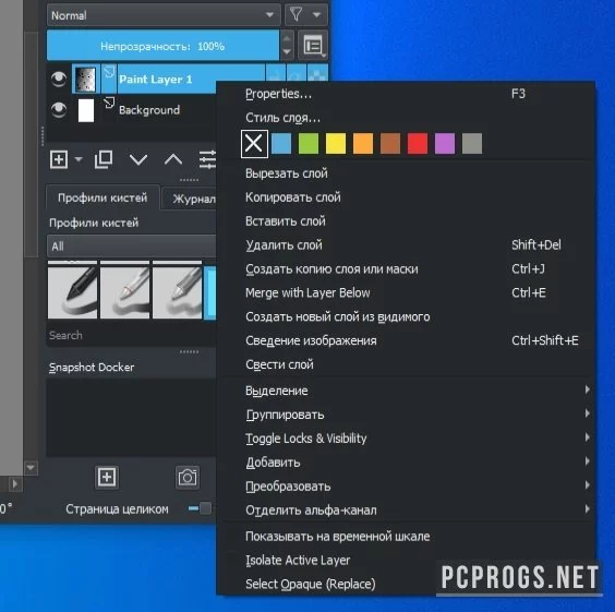 Krita — изображение 5