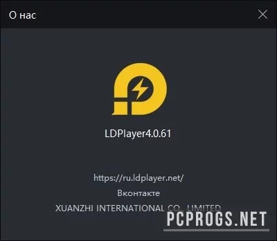 LDPlayer — изображение 5