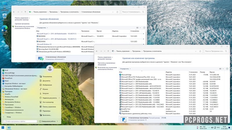 Windows — изображение 4