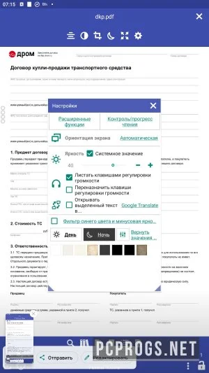 Librera — изображение 4