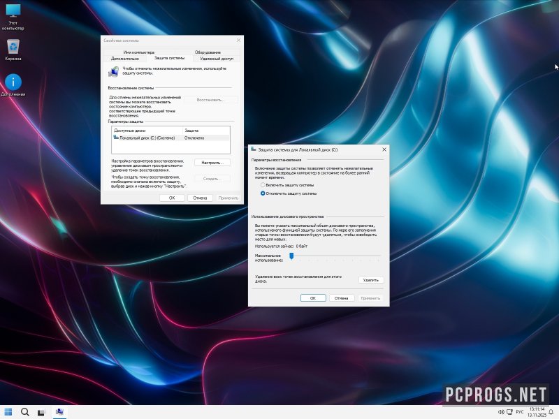 Windows 11 — изображение 4