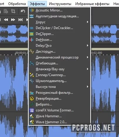 SOUND FORGE — изображение 5
