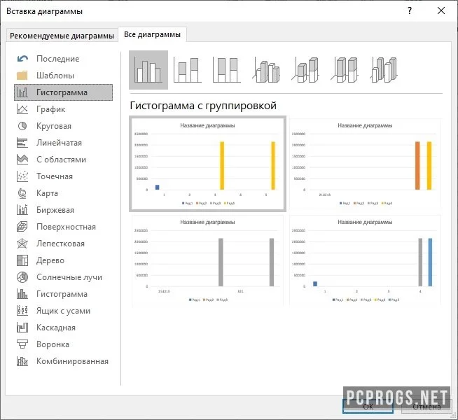 Microsoft Excel — изображение 5