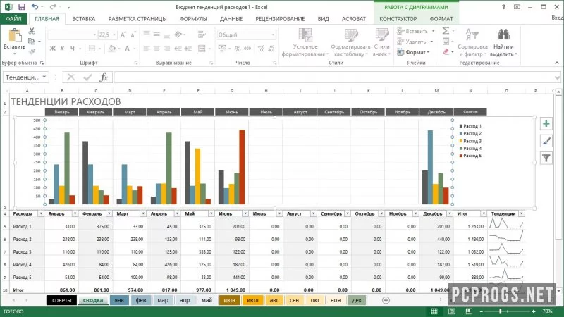 Microsoft Office — изображение 5