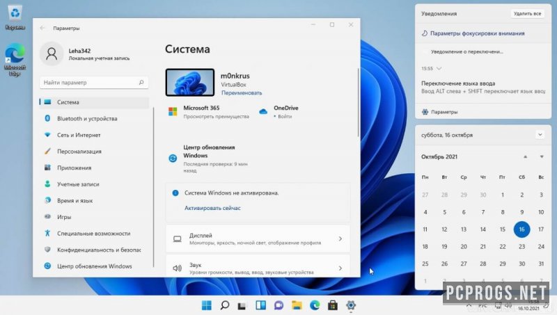 Windows 11 — изображение 4