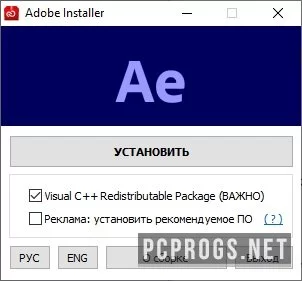 Adobe After Effects — изображение 5
