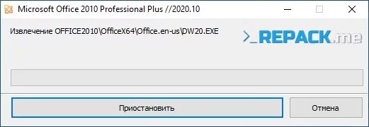 Microsoft Outlook — изображение 5