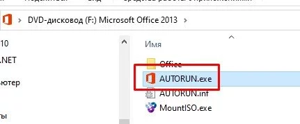 Microsoft Publisher — изображение 5