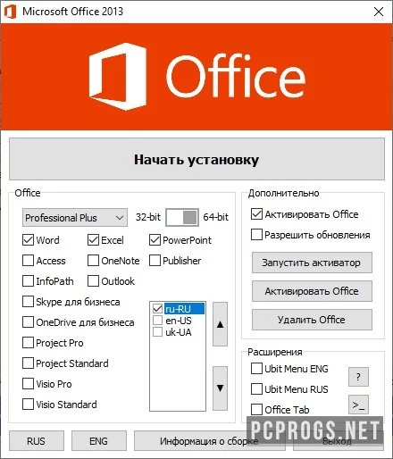 Microsoft Word — изображение 5