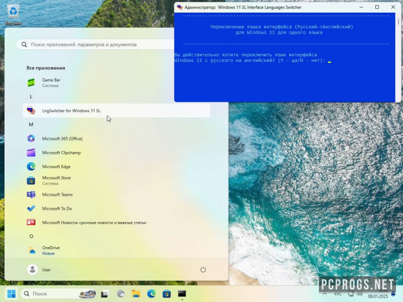 Windows 11 — изображение 4