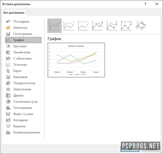 Microsoft Word — изображение 5