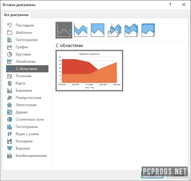 Microsoft Word — изображение 5