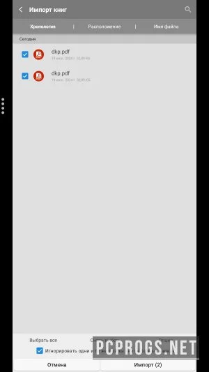Moon+ Reader — изображение 4