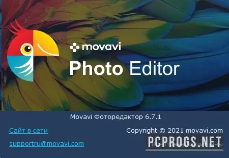 Movavi Photo Editor — изображение 5