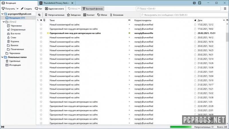 Mozilla Thunderbird — изображение 5