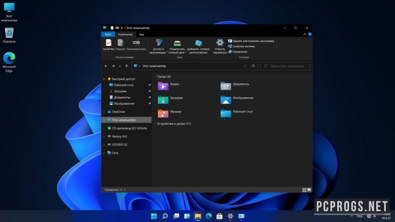 Windows 11 — изображение 4