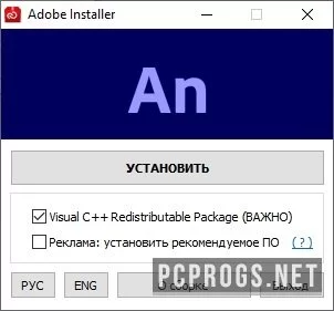Adobe Animate — изображение 5